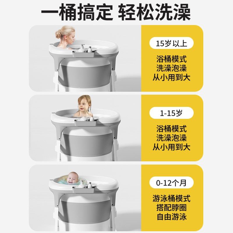 婴儿游泳桶家用可折叠洗澡盆大号宝宝泡澡桶儿童洗澡桶浴盆浴桶缸