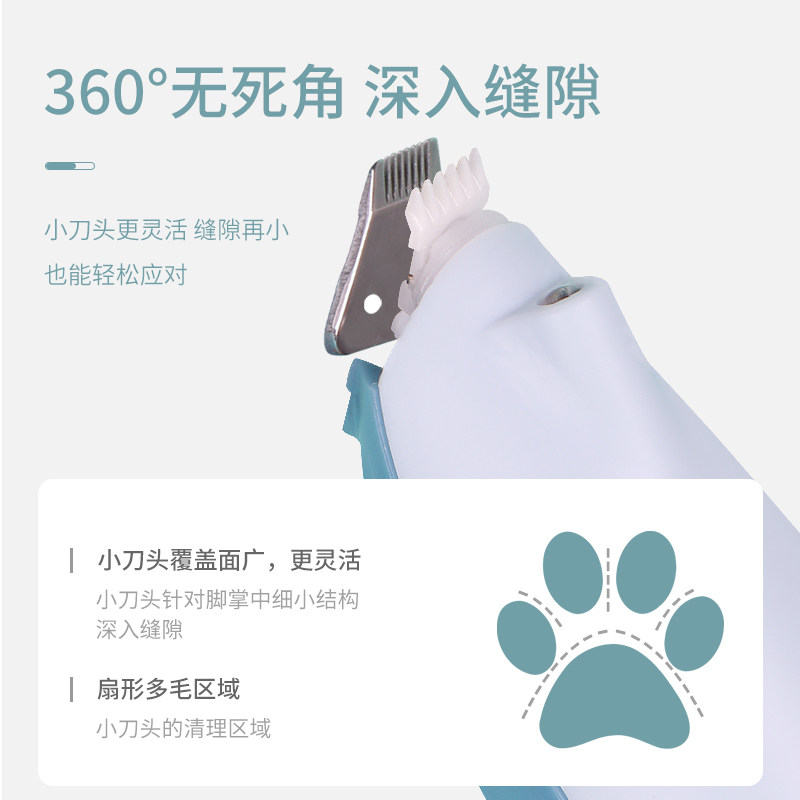 猫咪剃脚毛d器狗狗修脚底剃毛神器猫脚毛修剪器修毛推子宠物电推