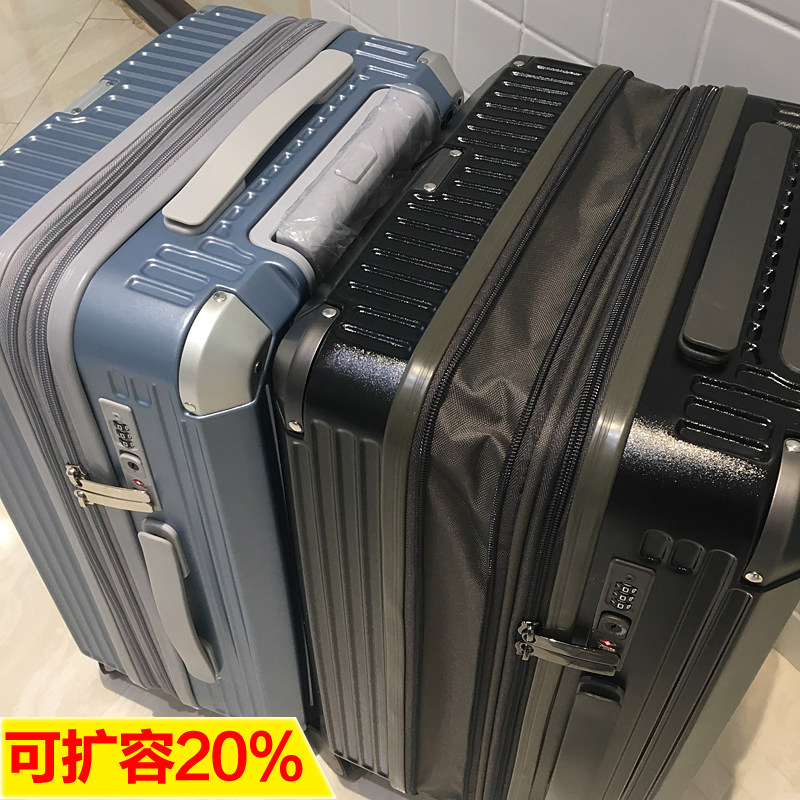 拉链款可扩展行李箱24寸男女大学生26大容量28结实耐用加厚拉杆箱