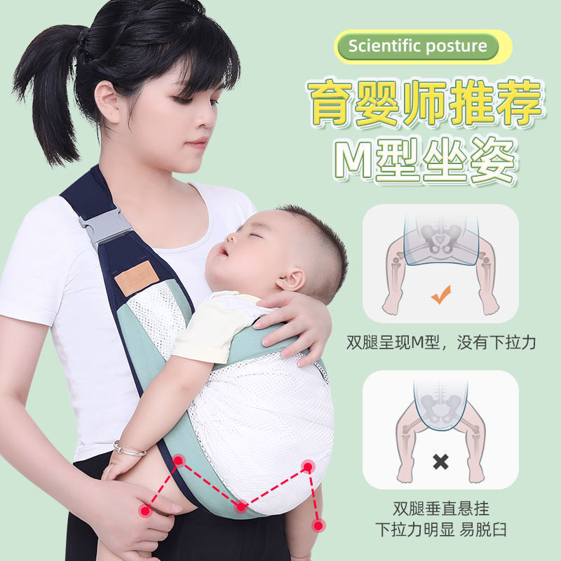 婴儿背带抱娃新生儿便携背带婴儿横前抱式宝宝腰凳外出简易单肩巾
