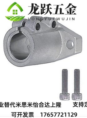 导向轴支座SHFTL1012 15 16 20 25 30 40 SHFL SHFML SHFSSL