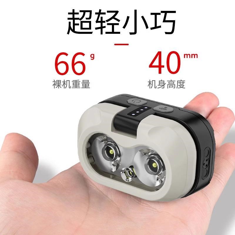 户外驱蚊感应头灯持久续航快充电显高亮灯芯迷你便携户外头灯防水