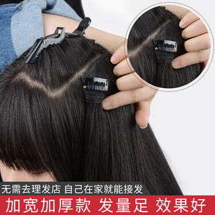 假发片女真发发片一片式无痕头发接发束真人发丝头顶补发长直垫发