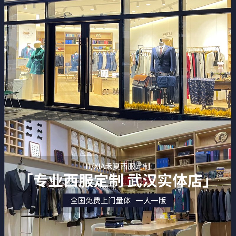 男士西服定制结婚西装套装量身高级定做新郎婚礼礼服私人量体订制