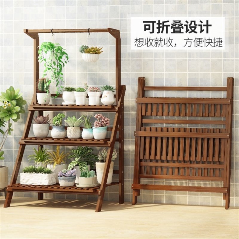 阳台阶梯式多层花架子客厅落地绿萝花盆架实木置物架多肉花卉架子