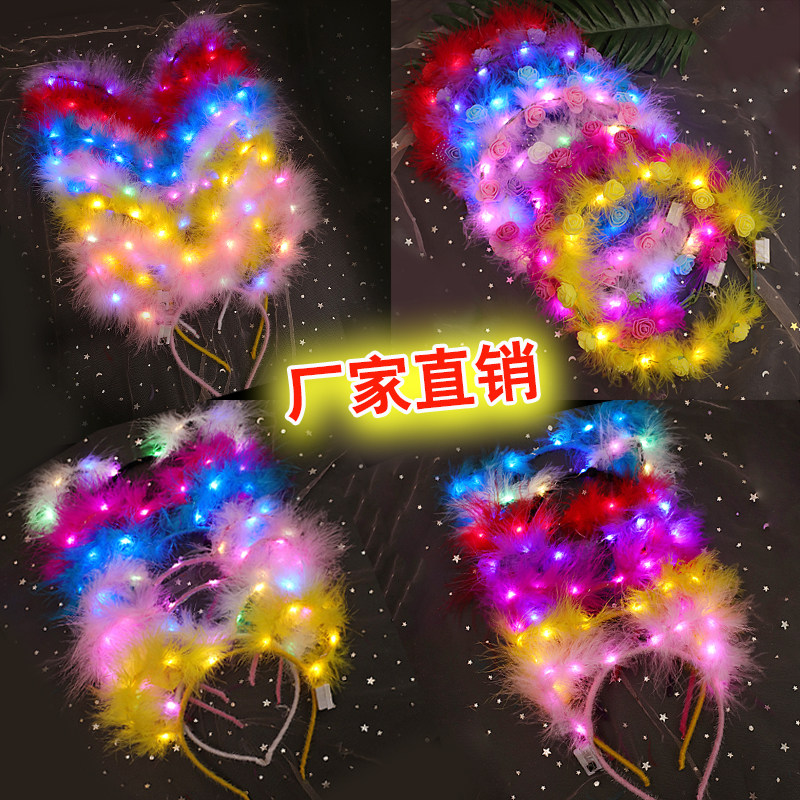小孩玩具b广场摆摊2021年发光头饰带灯儿童兔耳朵发箍发光羽毛花