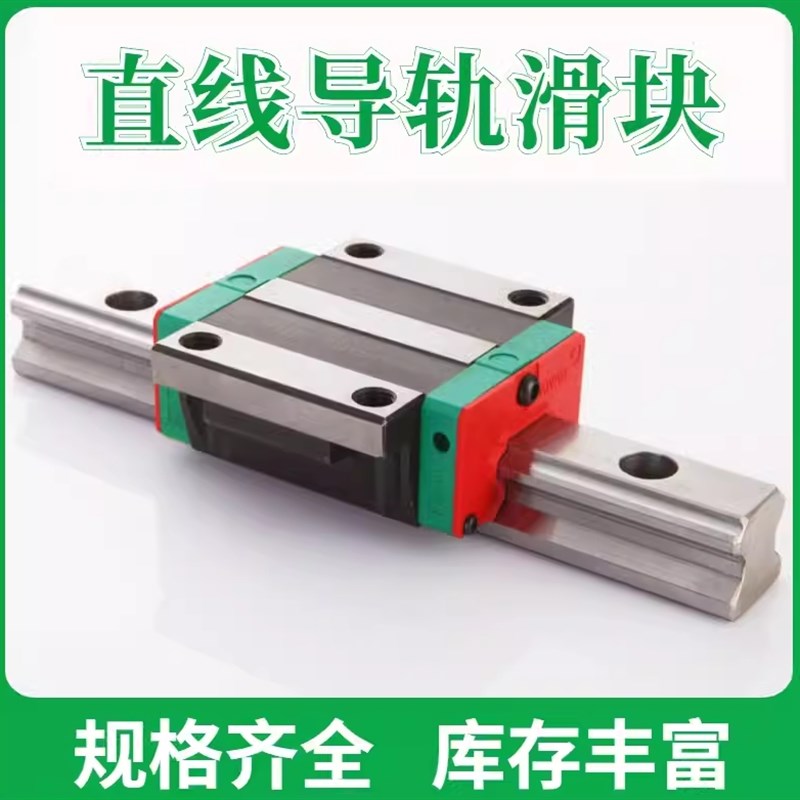 直线导轨滑块C-SXR24 SVR24 SXRD SXRL SX2R 28 33 -160 220 滑轨