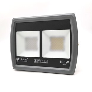 新品光向标雷霆led投光灯户外防水超亮大功率室外泛光灯100W/200W