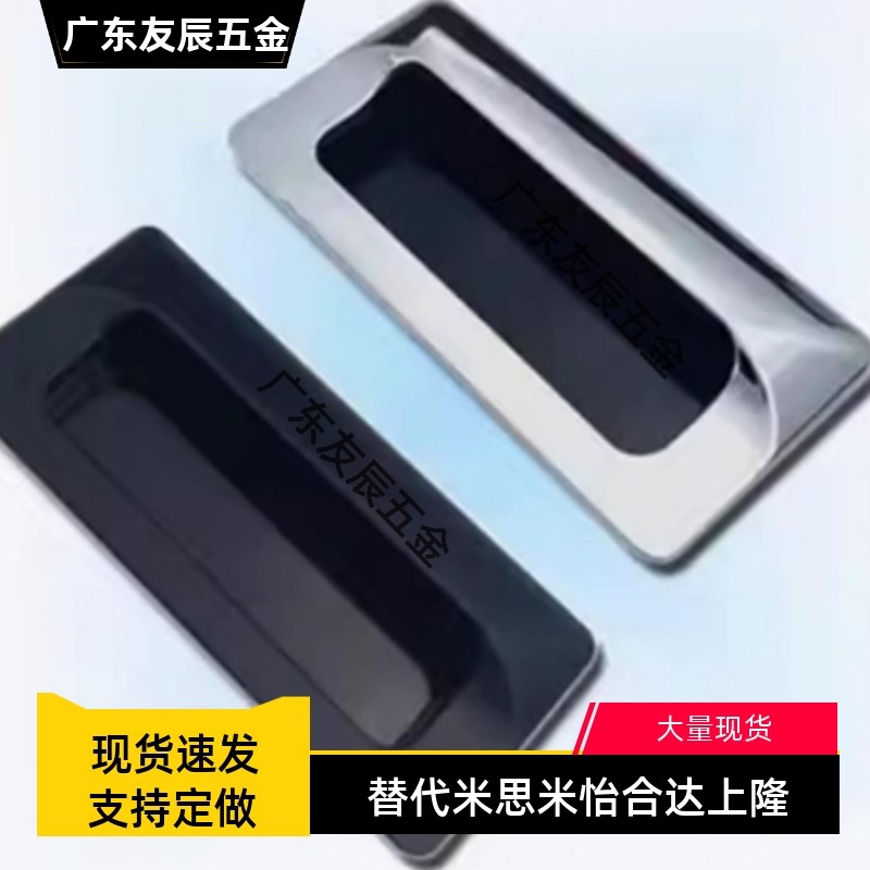 XAC91-A92/A100 内装型暗式拉手 XAD21-A94/A110 塑料尼龙把手