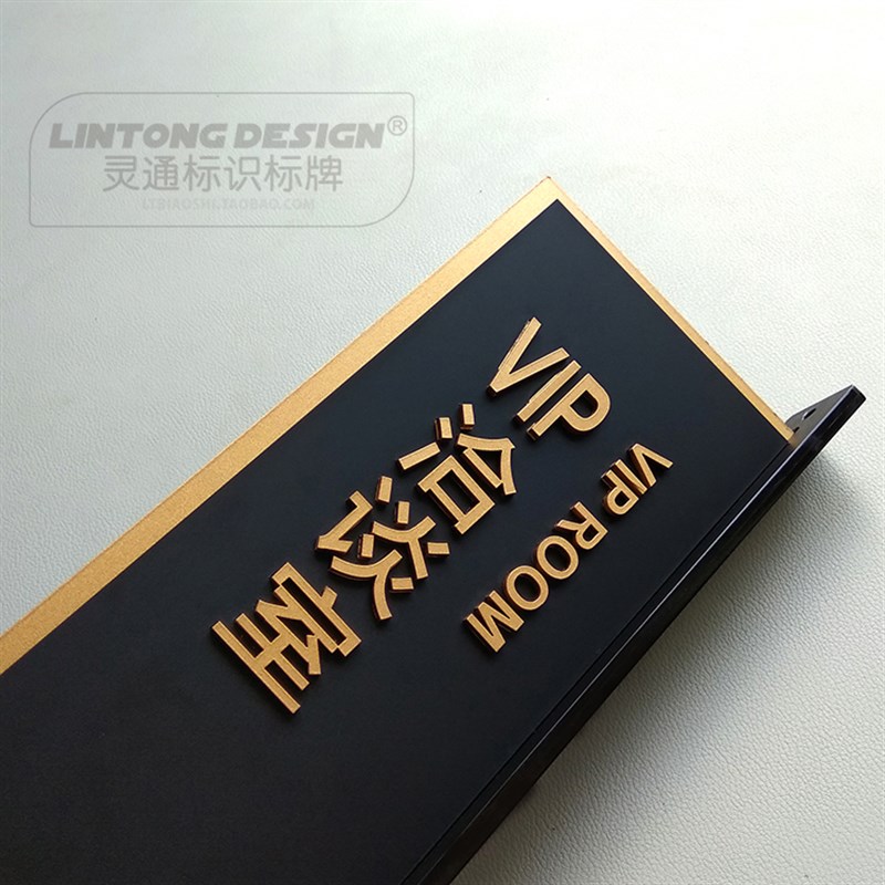 双面侧装科室牌办公m室门牌黑磨砂亚克力烤漆公司指示牌房间提示