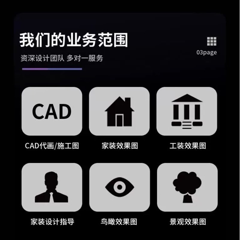 装修设计效果图出图室内家装房子户型房屋客厅图纸V制作代画设计