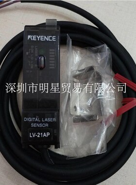 日本基恩士KENE传CE激光Y感器LV-21AP 正品原装全新现货