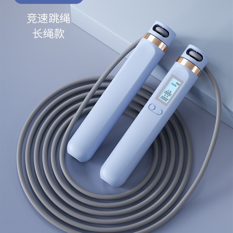 严选蓝牙智能跳绳无绳成人跳繩计数中考专用钢丝负重X运动体育用