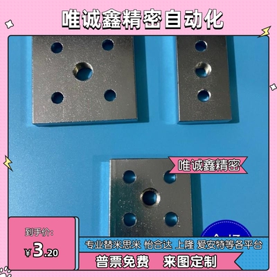 工业铝挤型材料配件 碳钢脚杯连接板ACF01/23-G306-3060 6060-M12