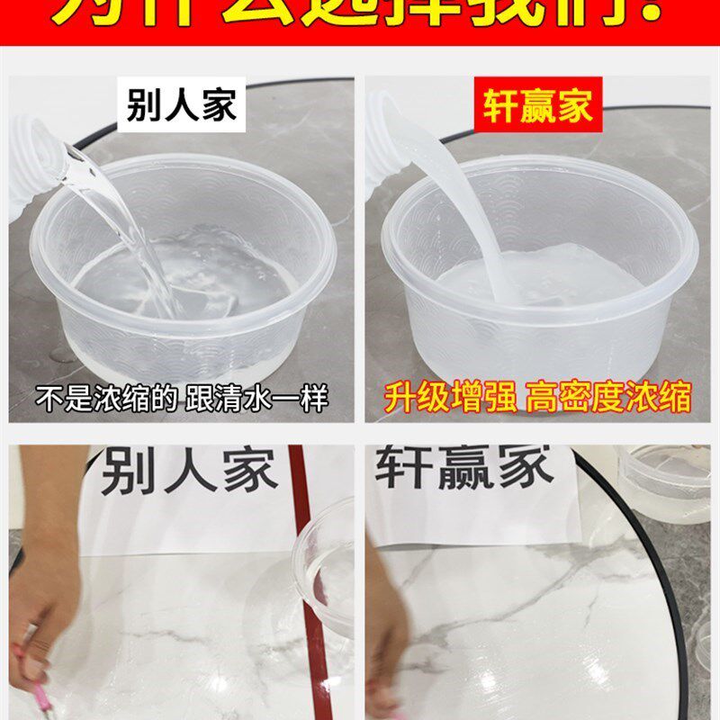 地板强款磁砖卫生间地面大理石z店家用加瓷砖防滑剂浴室火锅餐厅
