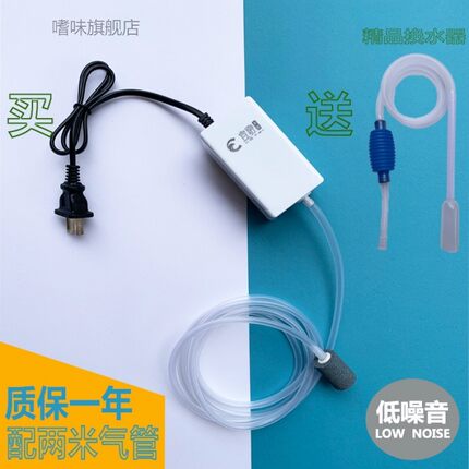 超静音增氧气泵220v插电大功率小型交流家用鱼缸养鱼增供氧机