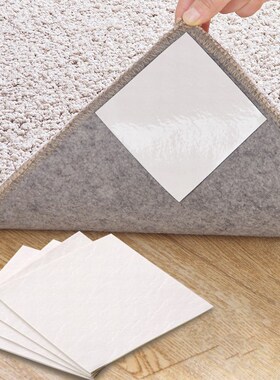 *4pcs Anti Skid Rug Carpet Mat Grippers Stopper Tape er Wash