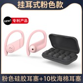 耳塞防噪音e超级隔音耳塞睡眠睡觉专用学生宿舍静音工业级降噪神