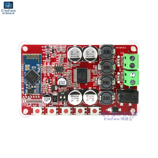 模块 50W音箱喇叭无线改装 双声道2路 TDA7492P蓝牙4.0数字功放板