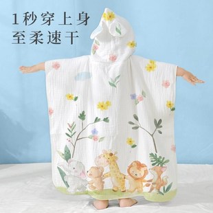 寶寶浴袍帶帽斗篷超軟吸水速干紗CH布浴巾可穿兒童游泳洗澡裹