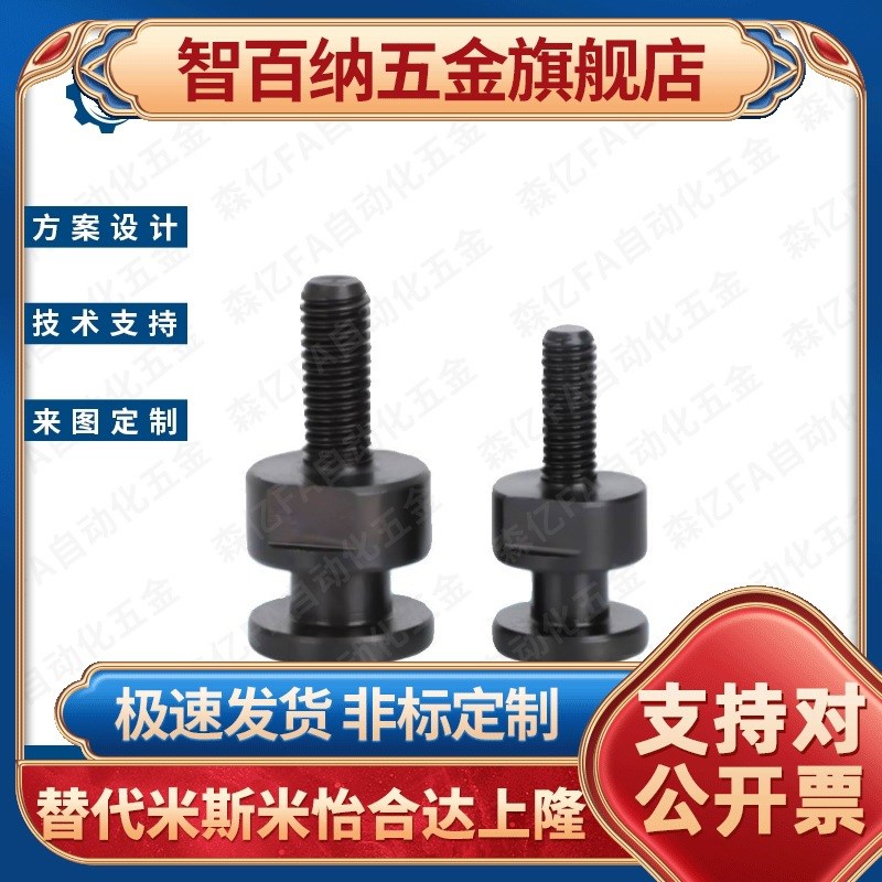 外螺纹型浮动接头FJCLM4/5/6/8/10/16/20-0.7/0.8/1.0/1.25/1.5-3