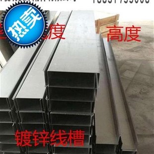 新款拖链导向槽 尼龙拖链支撑轮 j拖链U型槽 拖链支架 线缆桥架