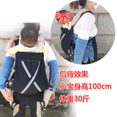 儿童背袋6岁中大童后背式 外出旅游背孩子双肩抱腰凳双肩背带前抱