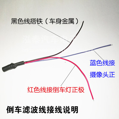 新品大众倒车整流器12v倒车摄像头整流器滤波器汽车影像电源稳压