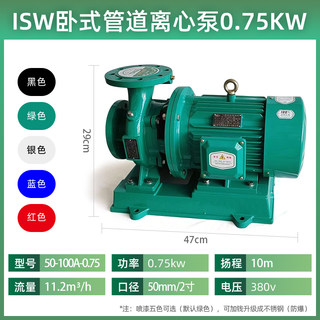 直销ISW卧式管道离心泵水泵高扬程大流量380v热U水循环农用工业增