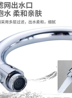红冲女神黄铜冷热水龙头洗菜盆水槽龙头360度厨房厨柜旋转水龙头