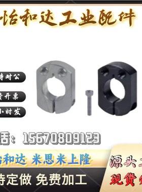 固定环FBA21 FAB22-D6 D8 D10 D12 D15 D16 D20-B8 B10 B12 B15