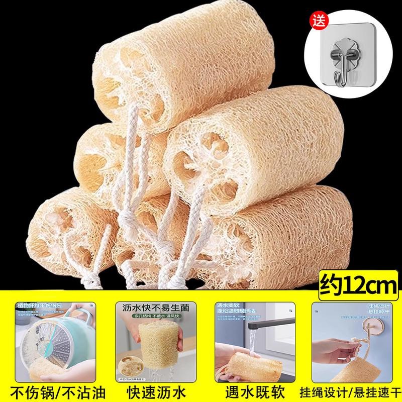 丝洗碗瓜瓤刷百洁布不伤锅天然丝瓜络洗碗巾洗碗神器丝瓜吸水新款