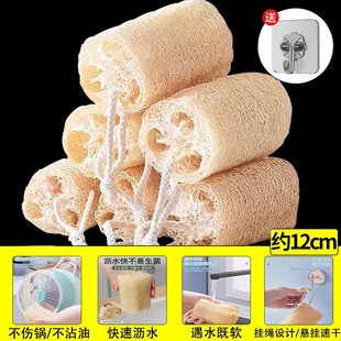 丝洗碗瓜瓤刷百洁布不伤锅天然丝瓜络洗碗巾洗碗神器丝瓜吸水新款