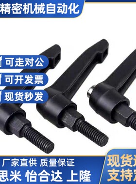 替代米思米外螺纹固定把手 C-CLDM5-10/15/20/25/30-B/M/S