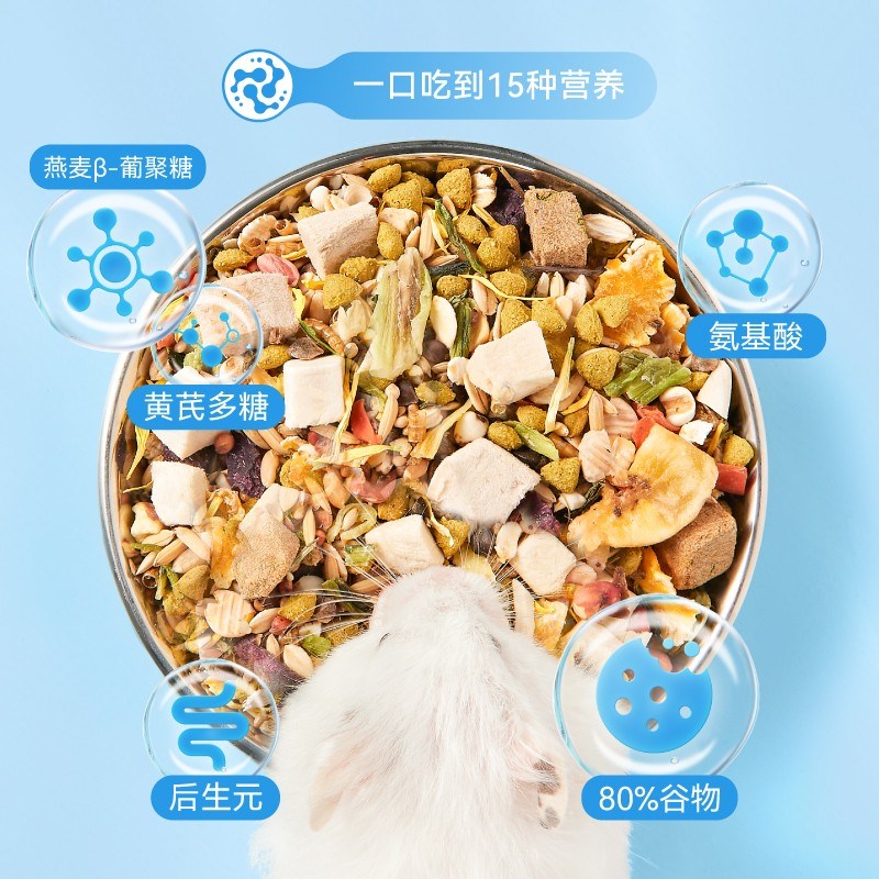 布卡星仓鼠粮食营养主粮金丝熊食物侏儒冻干自配饲料套.餐齐全零