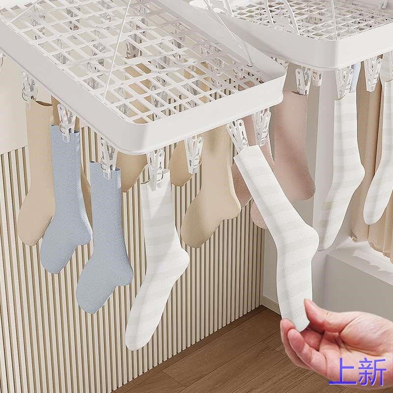 晾衣架多夹子晒袜子神器防风内衣圆形袜子晾晒架宿舍用多功能新款