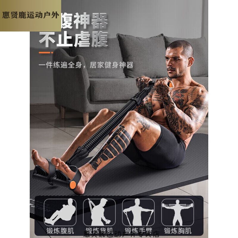 大腿肌肉训d练器下肢力量训练器材健身拉力绳锻炼腿部的仰卧起