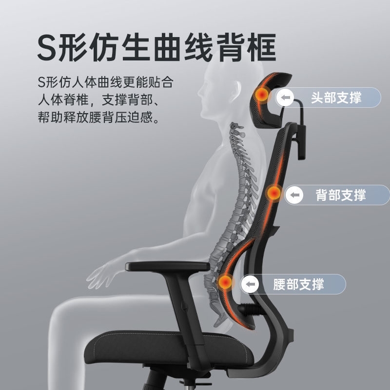 84人体工学椅办公r椅椅子电脑椅舒适久竞家用转椅电坐椅