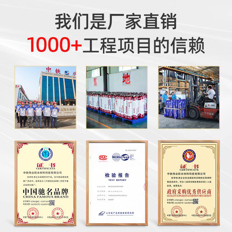 瓦片屋顶自粘型沥青防水卷材屋顶补漏材料丁基胶带高粘度防雨布
