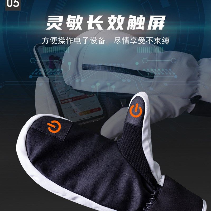 单板滑雪手套焖子防水触屏内五指保暖手套,户外/登山/野营/旅行用品,滑雪手套,淘宝优惠券,粉丝福利购,淘宝优惠卷