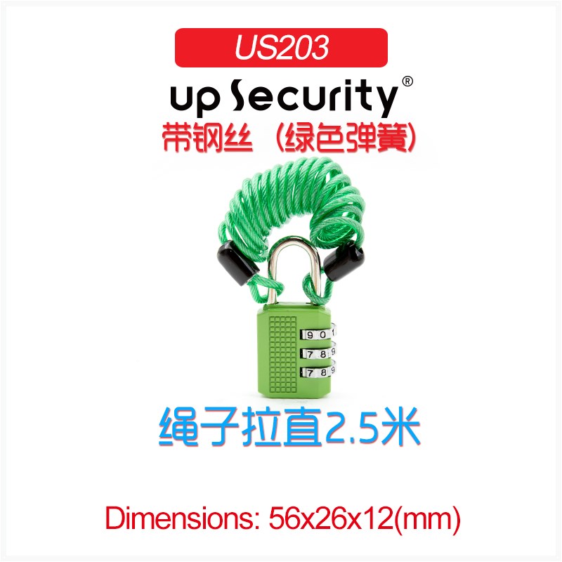 ll防盗密码锁配伸缩钢丝绳旅行背包婴儿车头盔柜子防盗Y密码挂锁2