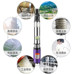 直流深井泵d潜水泵家用井水12v24v48v60v72v高扬程不锈钢深井泵