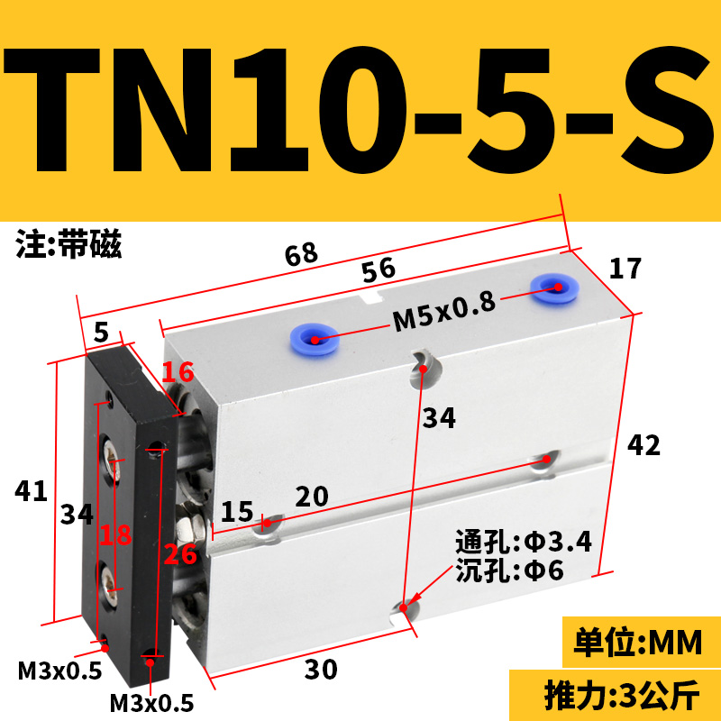 TDA/TN双轴双杆气动小型气缸40-25-10-32-20*30/60/50/100/80/70S 标准件/零部件/工业耗材 气缸 原图主图