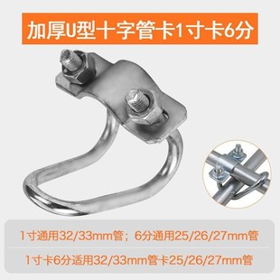 养殖产床门扣母猪产床猪产床养猪设备定位栏保育床配件碰锁地脚板