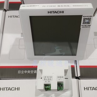 aw原装 Ps1HEQ多联机风管机EQ2控制面板2芯Wi 空调线控器PC