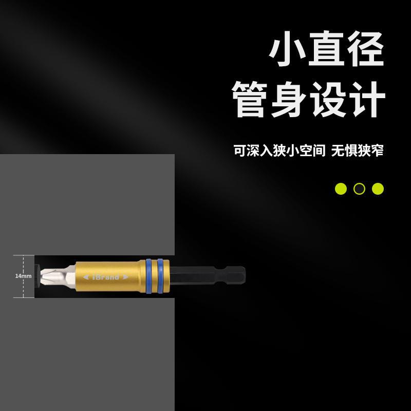 推荐六角快速转换接头套筒批头转换器电钻电钻六角柄接杆电动转换