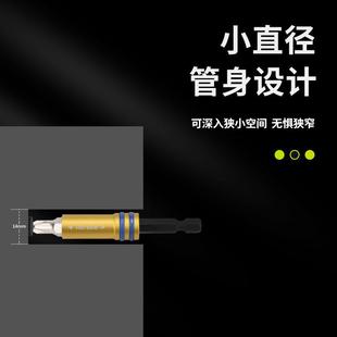 六角快速转换接头套筒批头转换器电钻G电钻六角柄接杆电动转换头