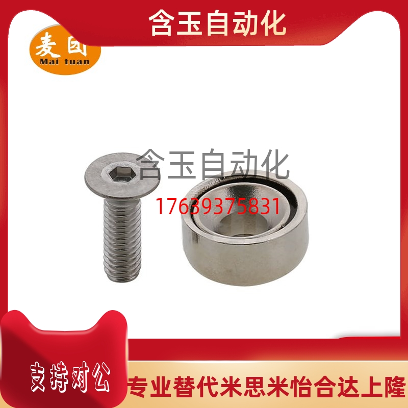 带座磁铁 BMF01/02/06-A8/A10/A12/A15/A20/A25 带孔圆形