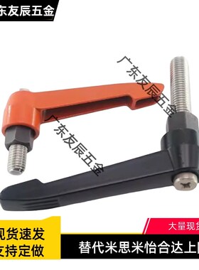 HAD31/32/33/38手柄36/37-M5/M6/M8/10/12/L32/16/20/25/40/50/26