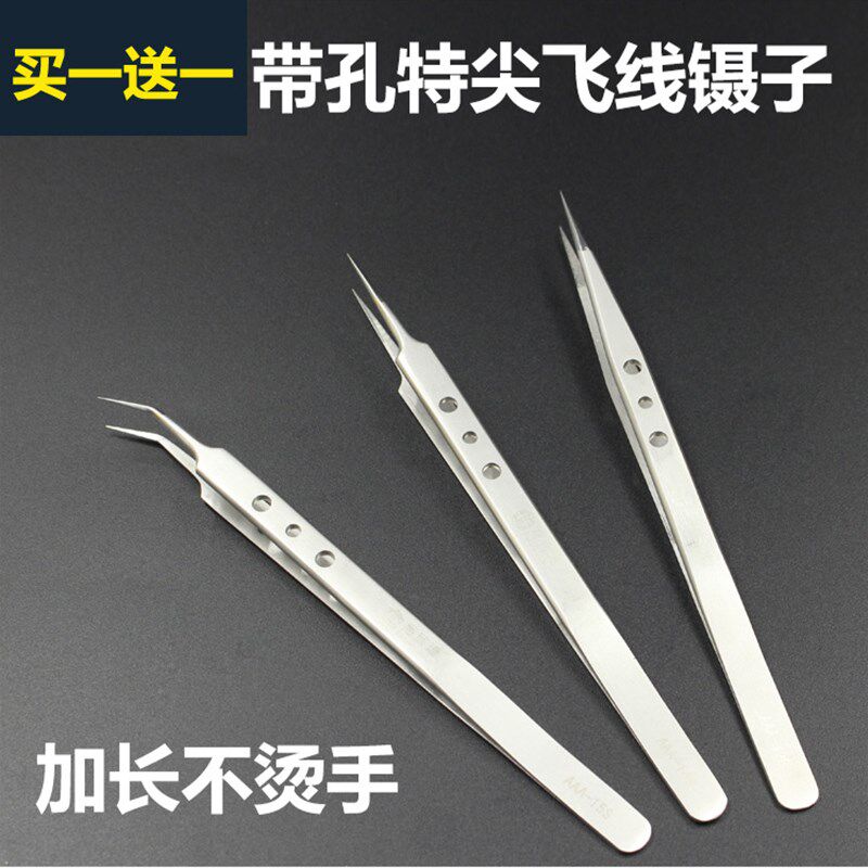 小众高货惠民通加长超尖超硬不锈钢高弹性镊子 手机维修主板指纹
